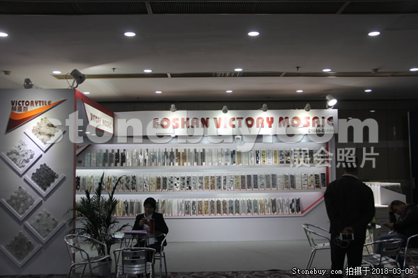 第十八屆廈門石材展